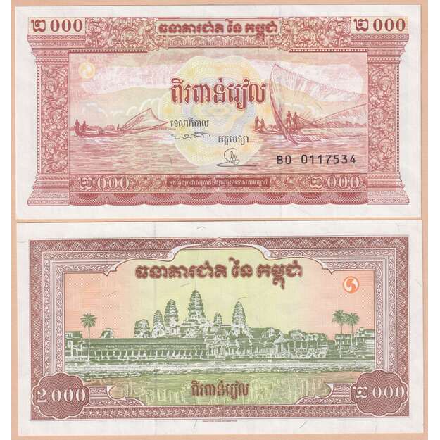 Kambodža 2000 rielių 1995 p#45 UNC