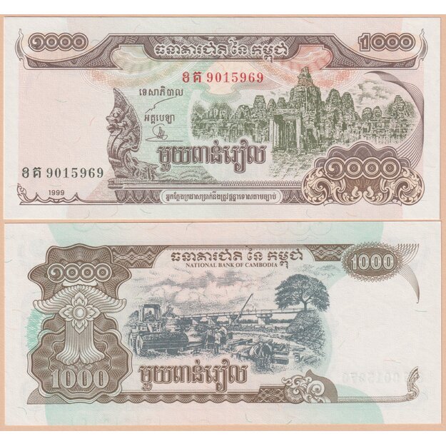 Kambodža 1000 rielių 1999 p#51 UNC