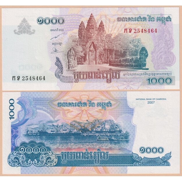 Kambodža 1000 rielių 2007 p#58b UNC