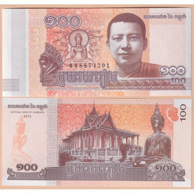 Kambodža 100 rielių 2014 p#65 (100 vnt.) UNC