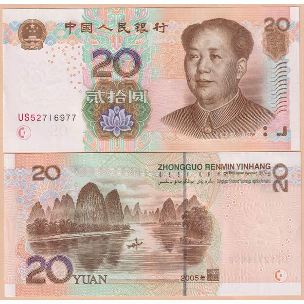 Kinija 20 juanių 2005 p#905 UNC