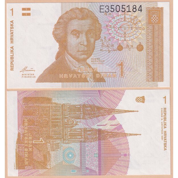 Kroatija 1 dinaras 1991 p#16 UNC