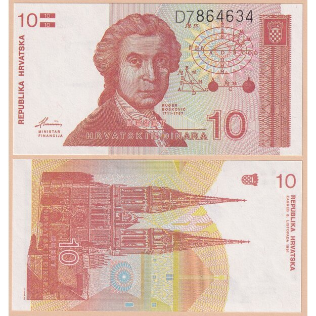 Kroatija 10 dinarų 1991 p#18 UNC