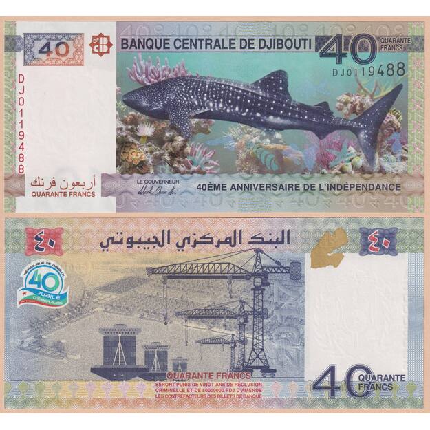 Džibutis 40 frankų 2017 p#46 UNC 40 metų nepriklausomybės
