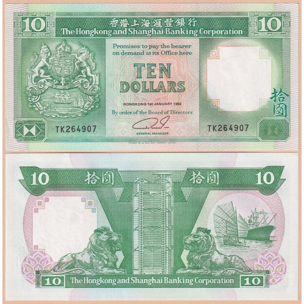 Honkongas  10 dolerių 1992 p#191c UNC
