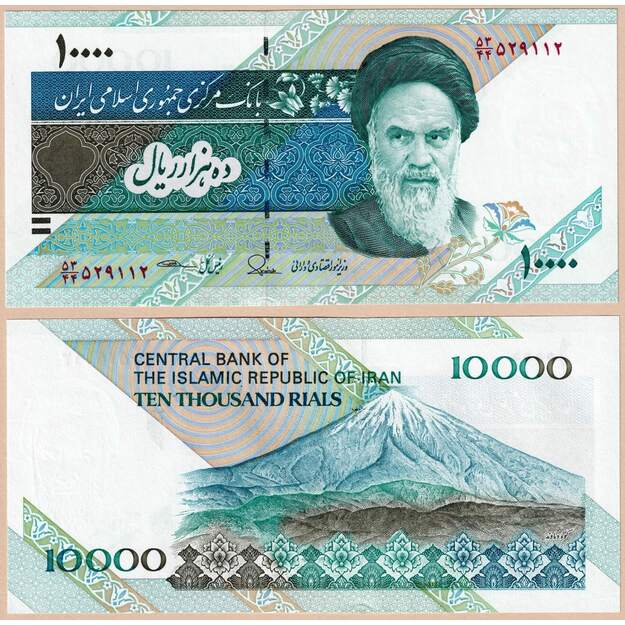 Iranas 10000 rialų 2015 p#146i UNC