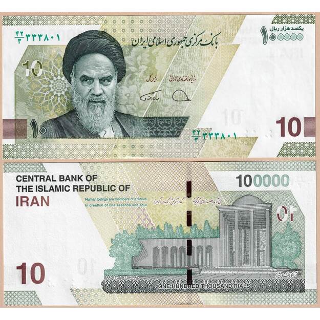 Iranas 100000 rialų 2021 p#161 UNC