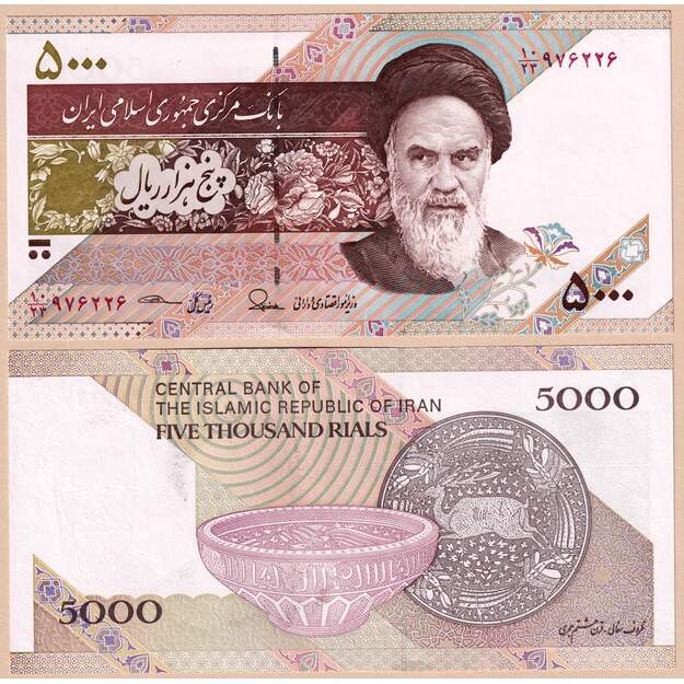 Iranas 5000 rialų 2015 p#152b UNC