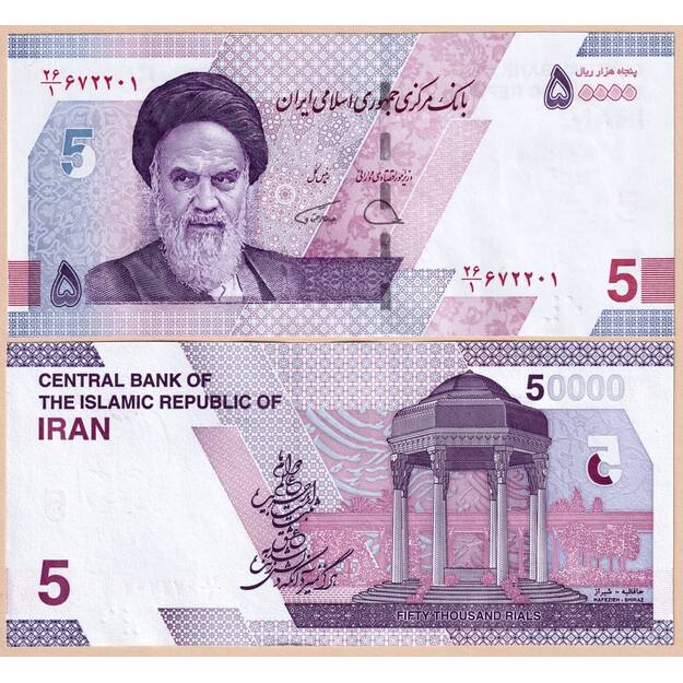 Iranas 50000 rialų 2021 p#160 UNC