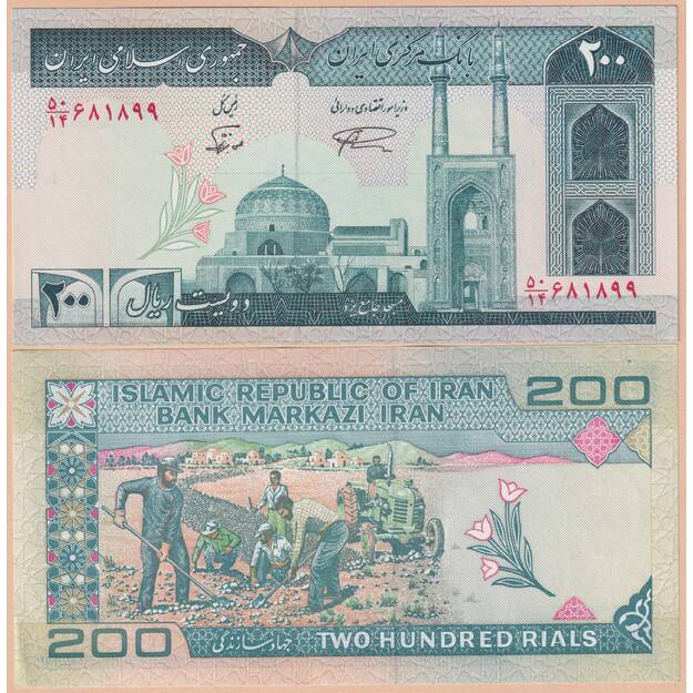 Iranas 200 rialų 1997 p#136d (100 vnt.) UNC