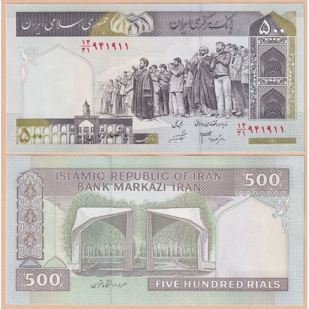 Iranas 500 rialų 2003-2009 p#137Ad UNC