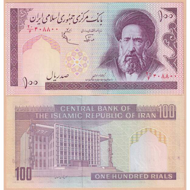 Iranas 100 rialų 1991 p#140d (100 vnt.) UNC