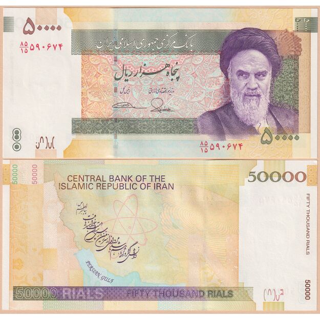 Iranas 50000 rialų 2014 p#149e UNC