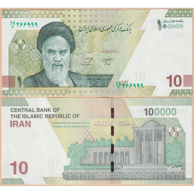 Iranas 100000 rialų  2022 p#163(3) (100 vnt.) UNC