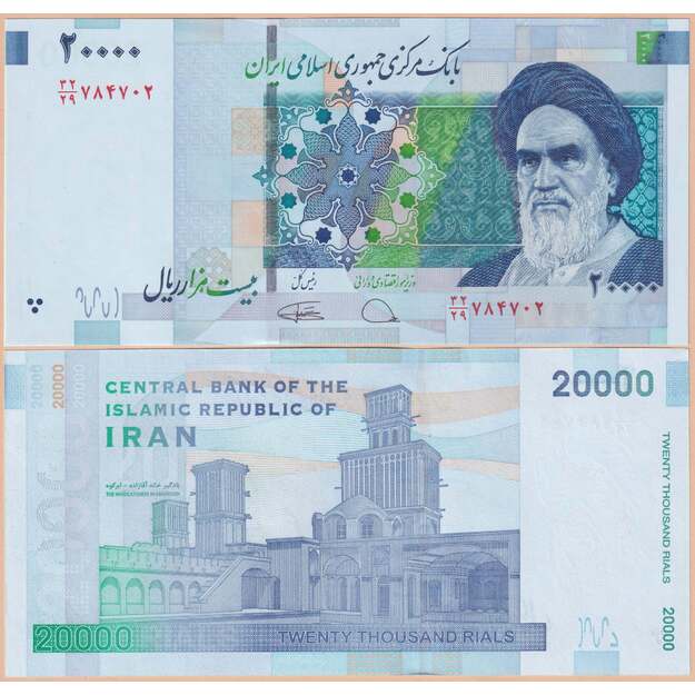 Iranas 20000 rialų 2021 p#153e(1) (100 vnt.) UNC