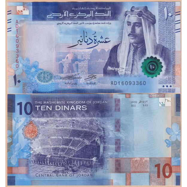 Jordanija 10 dinarų 2022 p#W41 UNC