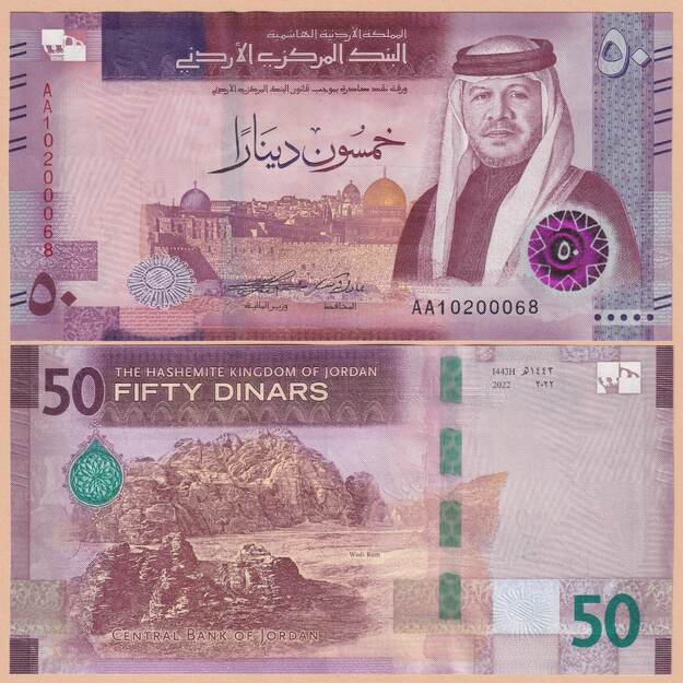 Jordanija 50 dinarų 2022 p#W43 UNC