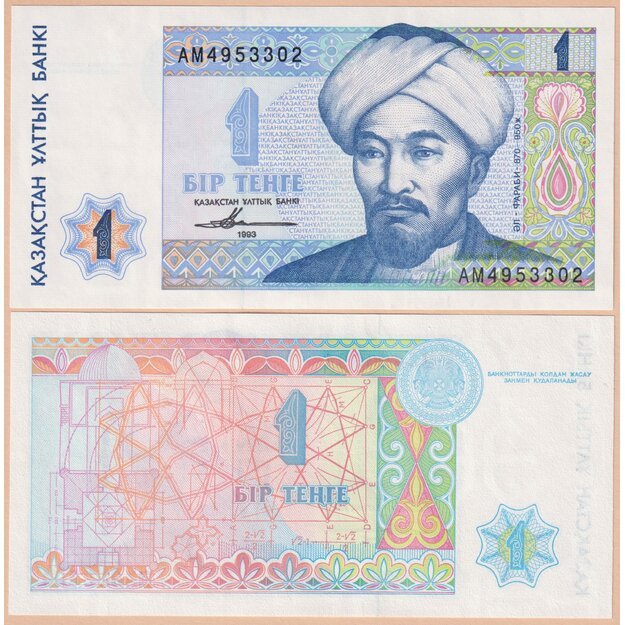 Kazachstanas 1 tengė 1993 p#7 UNC