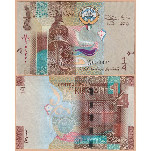 Kuveitas 1/4 dinaro 2014 p#29a(1) UNC