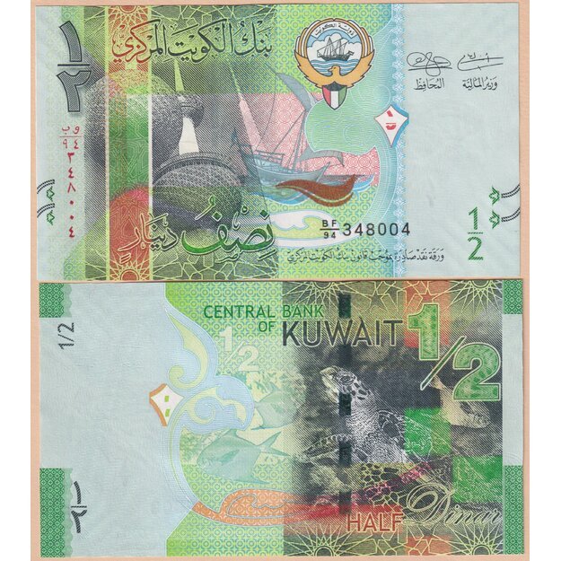 Kuveitas 1/2 dinaro 2014 p#30a(1) UNC