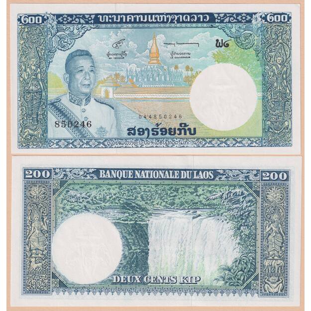 Laosas 200 kipų  1963-1976 p#13b UNC