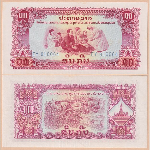 Laosas 10 kipų  1968-1979 p#20 UNC