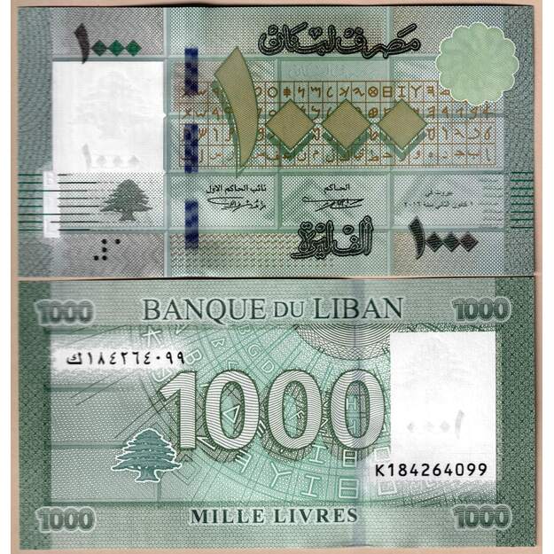 Libanas 1000 svarų 2016 p#90c(1) (100 vnt.) UNC