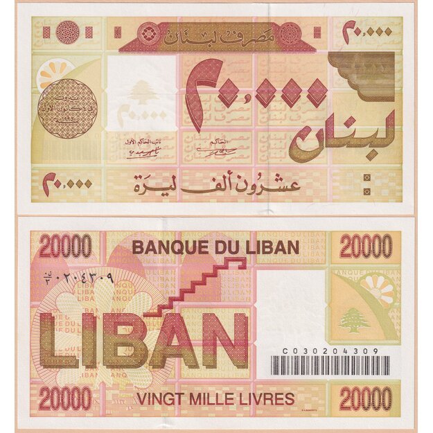 Libanas 20000 svarų 2001 p#81 UNC