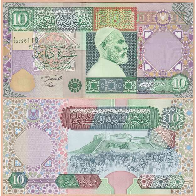 Libija 10 dinarų 2002 p#66 UNC