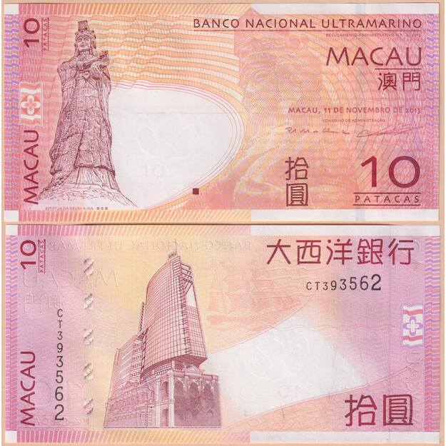 Makao 10 patakų 2013 p#80c(2) UNC