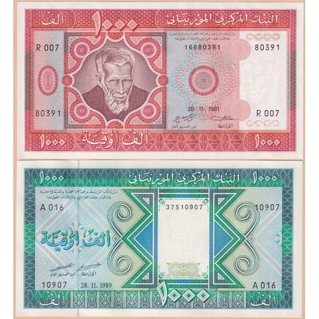 Mauritanija 2 banknotų 1981-1989 rinkinys p#3D-p#7A UNC