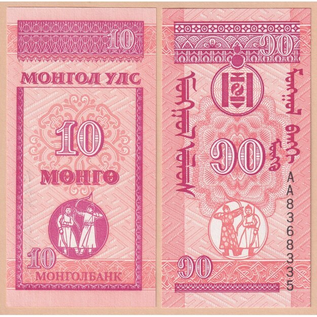 Mongolija 10 mongų 1993 p#49 UNC