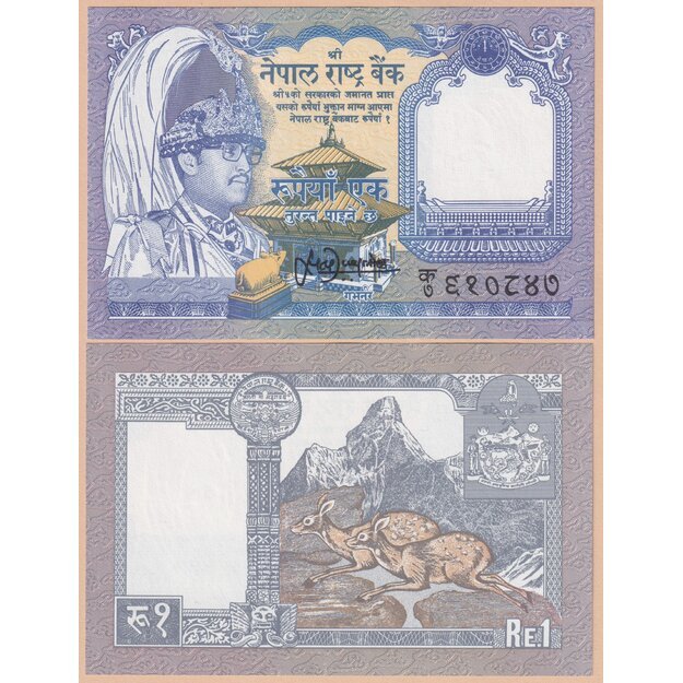 Nepalas 1 rupija 1995-1999 p#37a.2 UNC