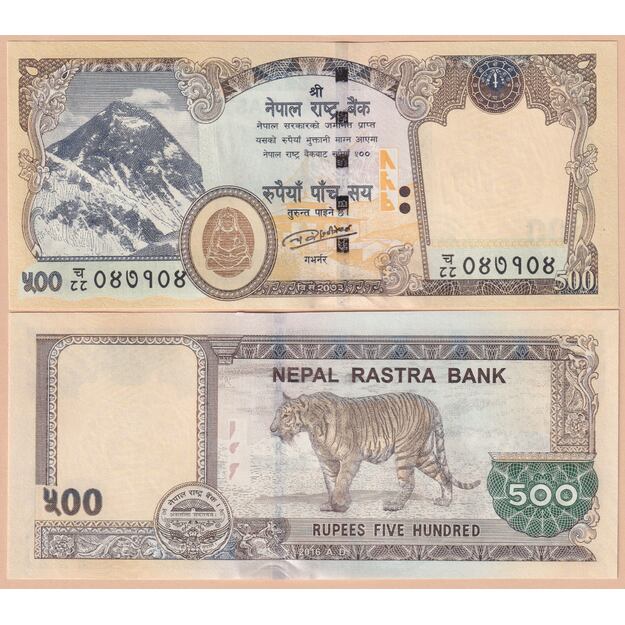 Nepalas 500 rupijų 2016 p#81 UNC