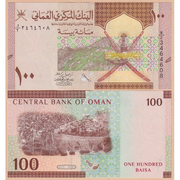 Omanas 100 baisų 2020 p#W49 UNC