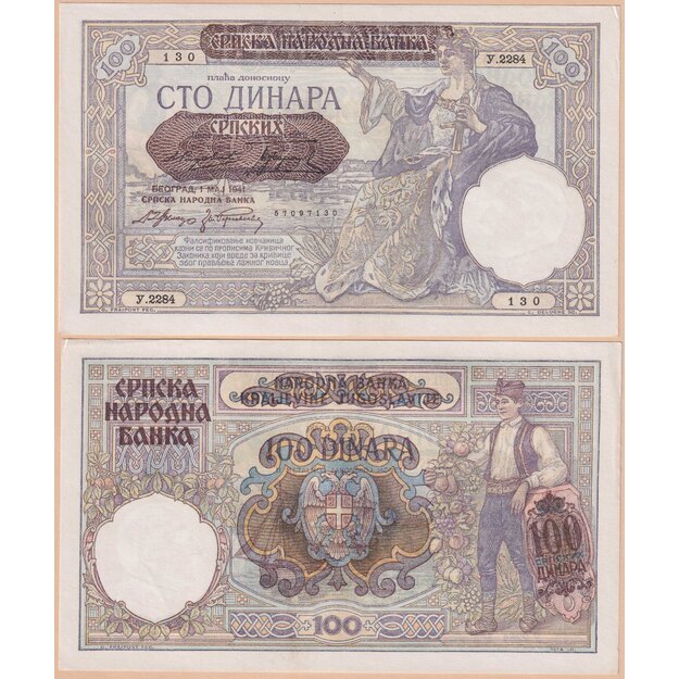 Serbija 100 dinarų 1941 p#23 XF