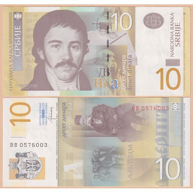 Serbija 10 dinarų 2013 p#54b UNC