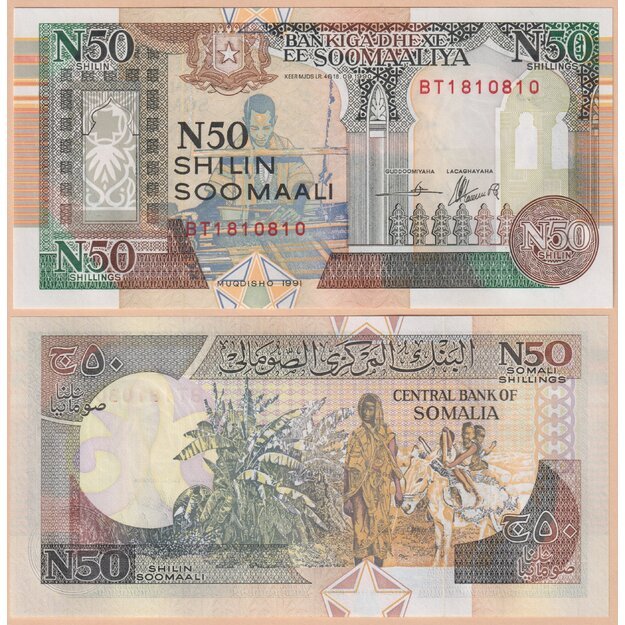 Somalis 50 šilingų 1990 p#R2 UNC
