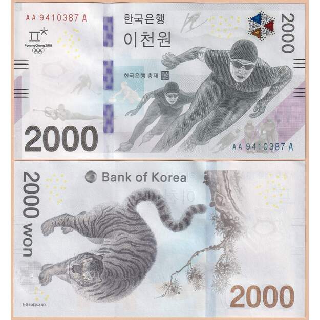 Pietų Korėja vonų 2000 2018 p#58 žiemos olimpinės žaidynės UNC