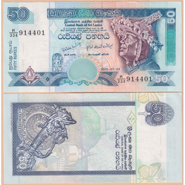 Šri Lanka 50 rupijų 2006 p#110f UNC