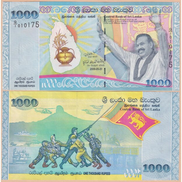 Šri Lanka 1000 rupijų 2009 p#122  Šri Lankos pilietinio karo pabaiga UNC