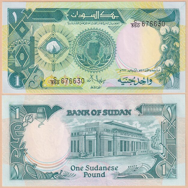Sudanas 1 svaras 1987 p#39 UNC