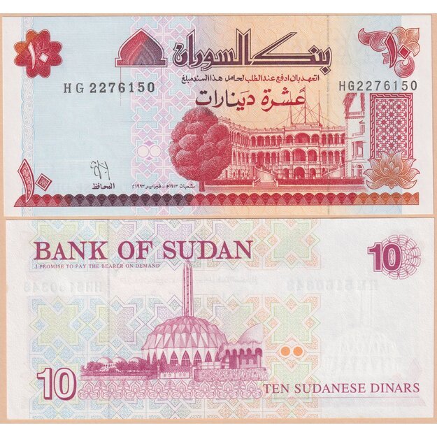Sudanas 10 dinarų 1993 p#52 UNC