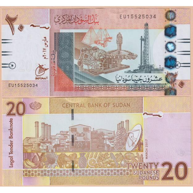 Sudanas 20 svarų 2017 p#74d UNC