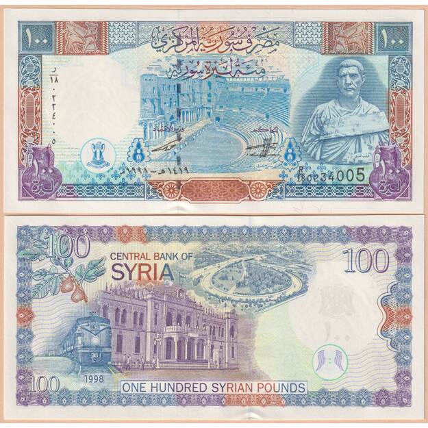 Sirija 100 svarų 1998 p#108 UNC
