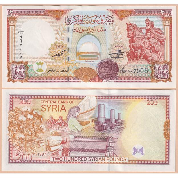 Sirija 200 svarų 1997 p#109 UNC