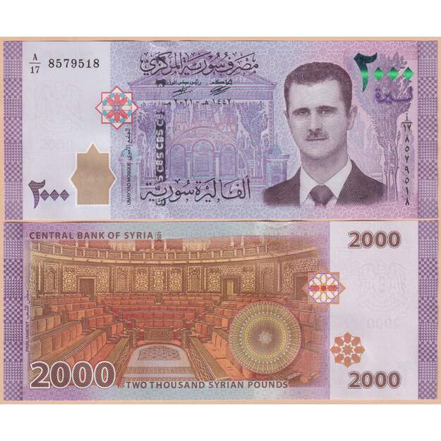 Sirija 2000 svarų 2021 p#117 UNC