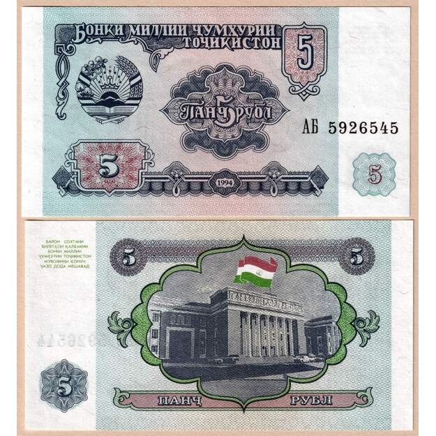 Tadžikistanas 5 rubliai 1994 p#2 UNC