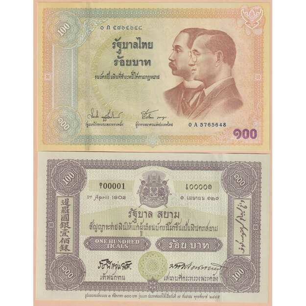 Tailandas 100 batų 2002 p#110 100 metų Tailando banknotams UNC