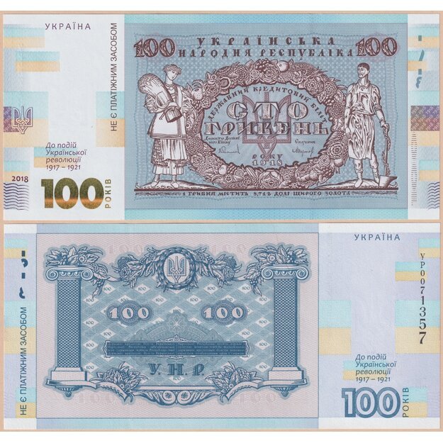 Ukraina 100 grivinų 2018 suvenyrinis banknotas UNC